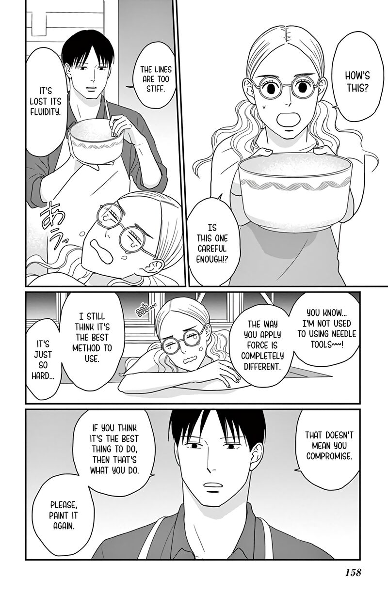 Ao No Hana Utsuwa No Mori 20 9