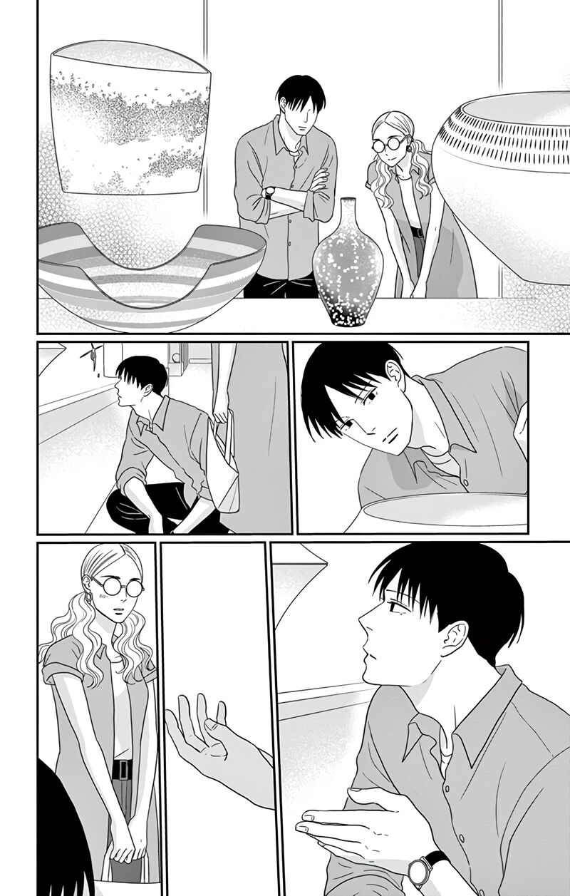 Ao No Hana Utsuwa No Mori 21 11