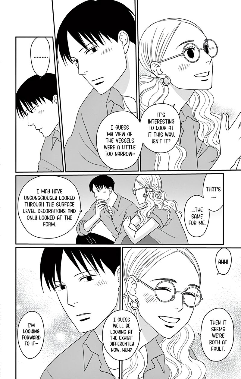 Ao No Hana Utsuwa No Mori 21 13