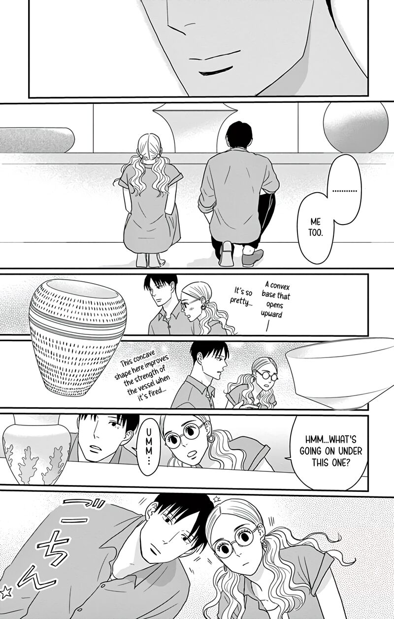 Ao No Hana Utsuwa No Mori 21 14