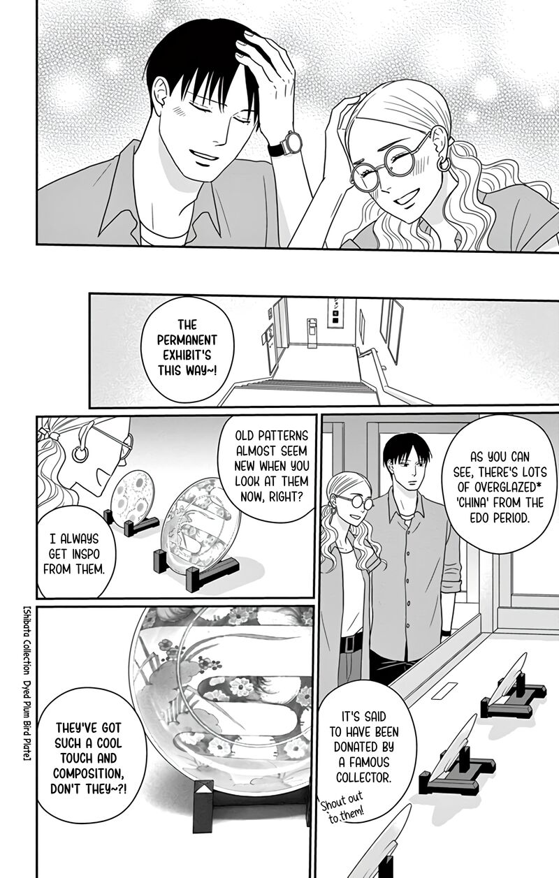 Ao No Hana Utsuwa No Mori 21 15