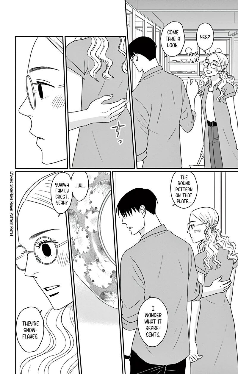 Ao No Hana Utsuwa No Mori 21 17