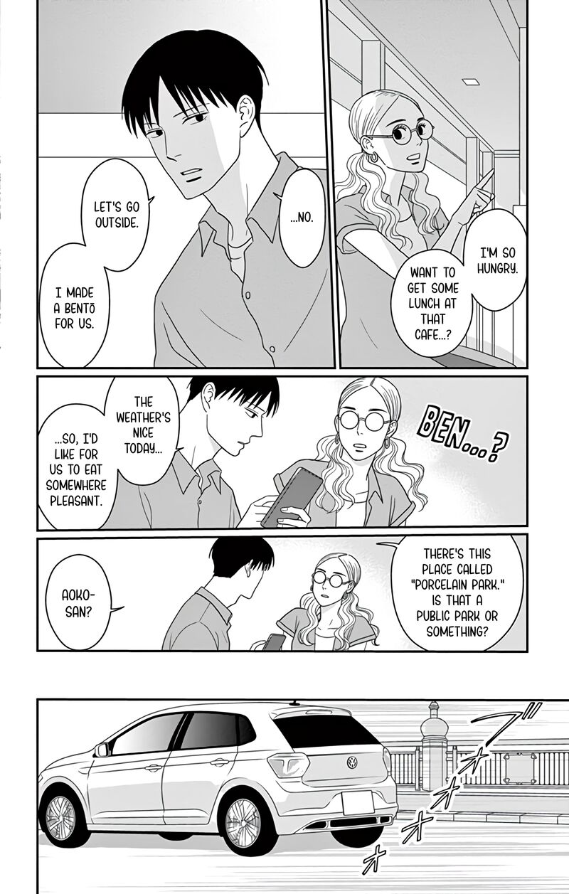 Ao No Hana Utsuwa No Mori 21 19