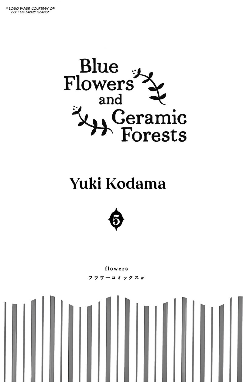 Ao No Hana Utsuwa No Mori 21 2