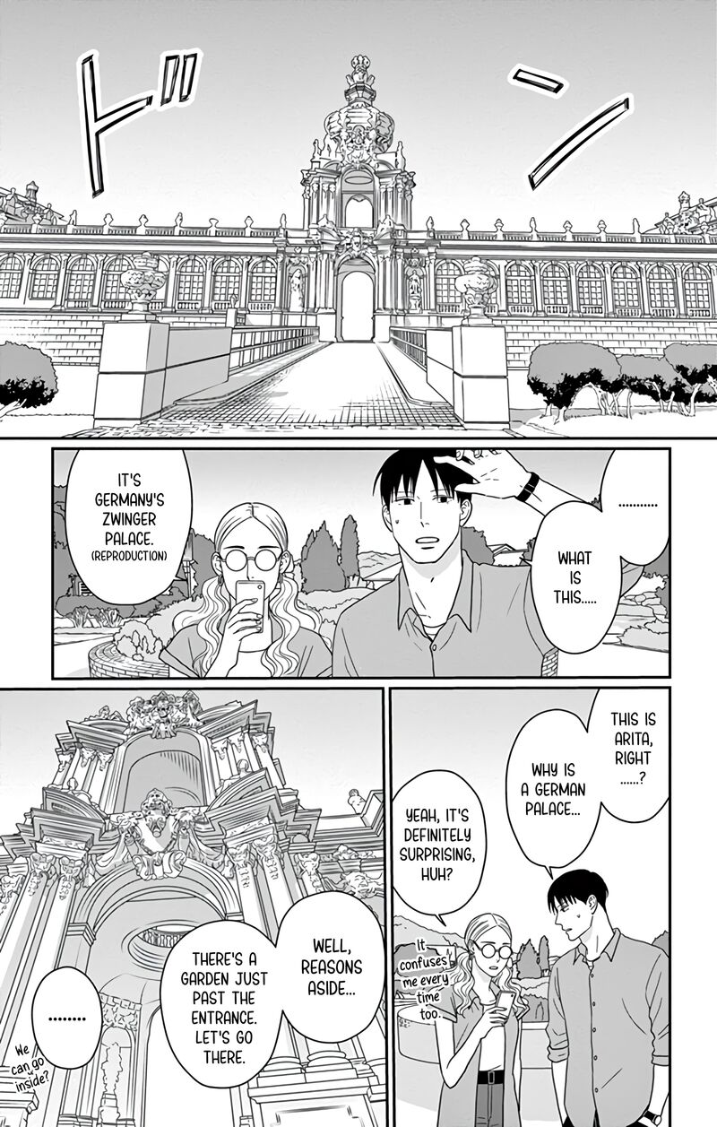 Ao No Hana Utsuwa No Mori 21 20