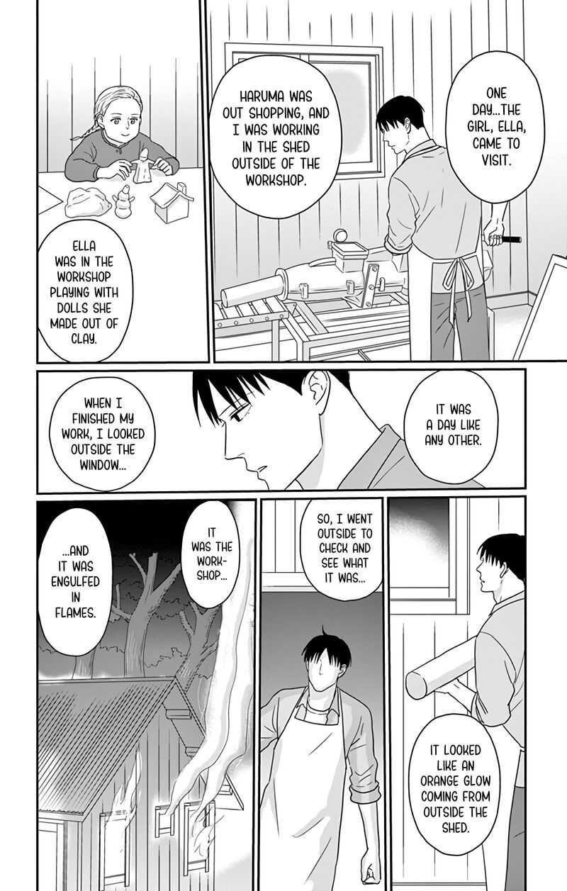 Ao No Hana Utsuwa No Mori 21 27