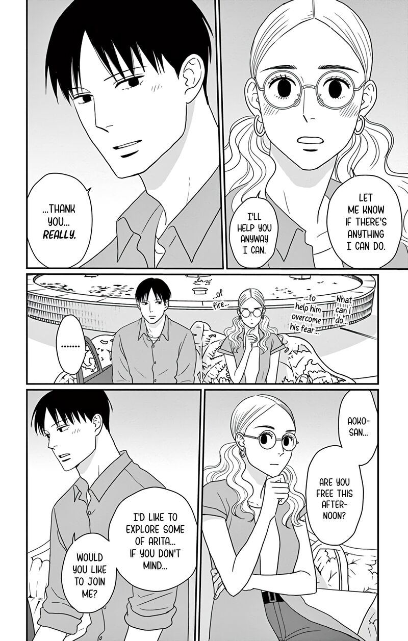 Ao No Hana Utsuwa No Mori 21 33