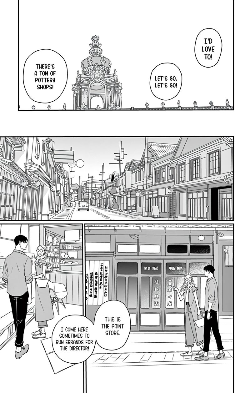 Ao No Hana Utsuwa No Mori 21 34