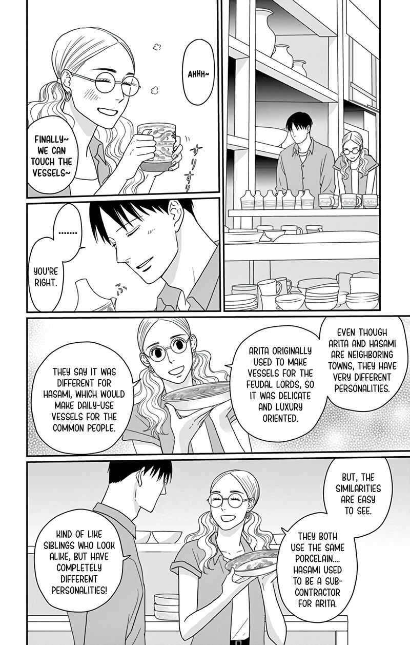 Ao No Hana Utsuwa No Mori 21 35