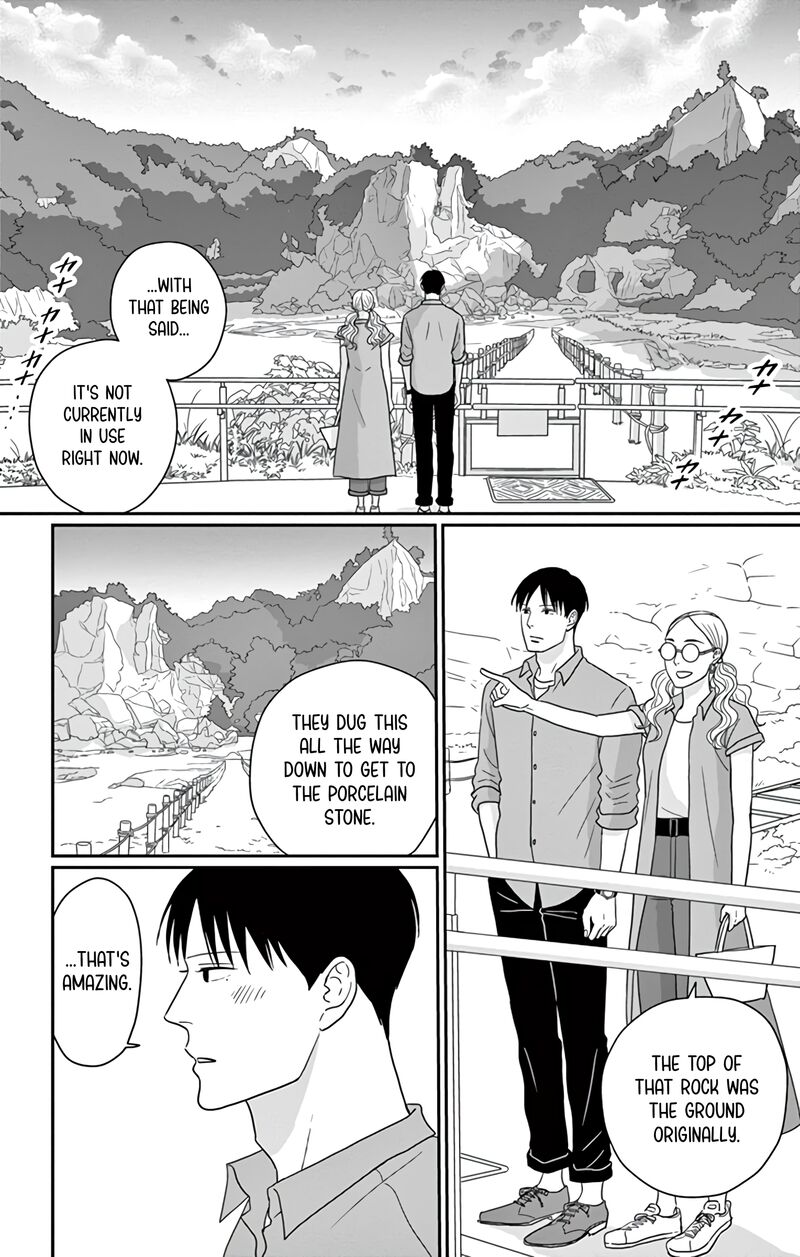 Ao No Hana Utsuwa No Mori 21 37