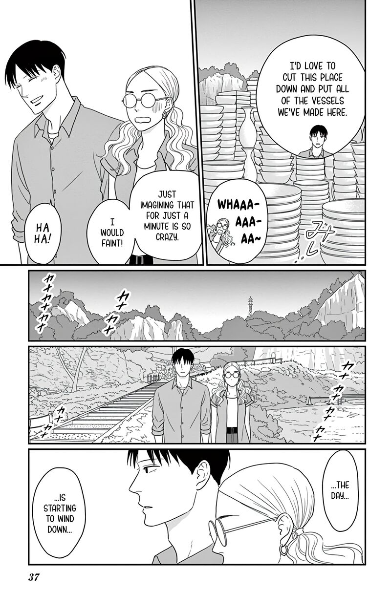 Ao No Hana Utsuwa No Mori 21 38