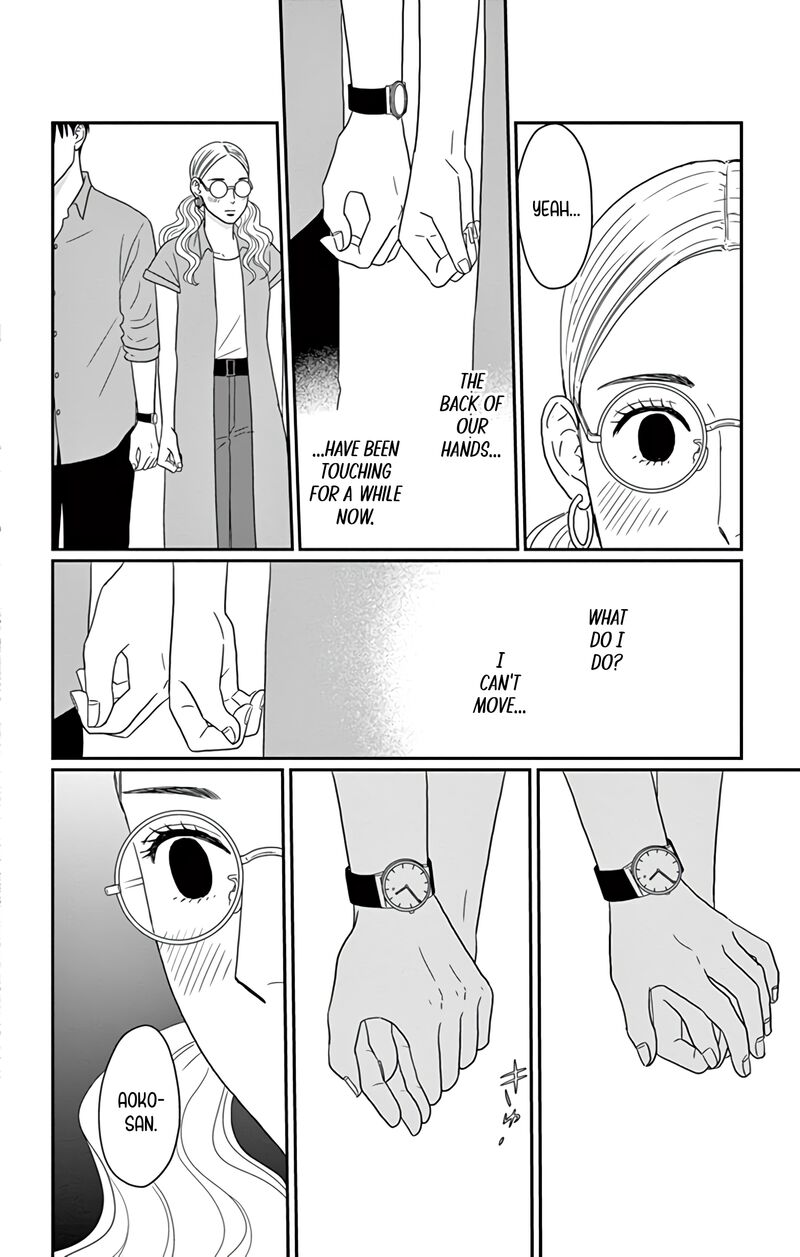 Ao No Hana Utsuwa No Mori 21 39
