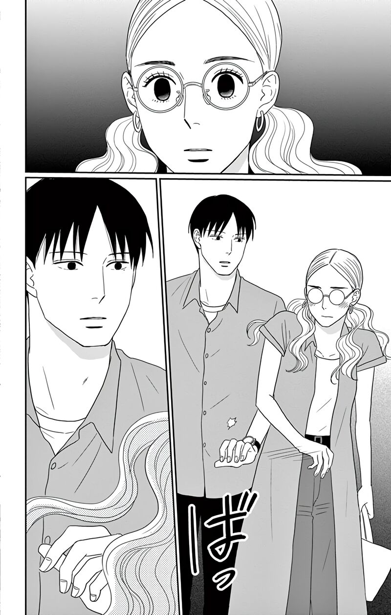 Ao No Hana Utsuwa No Mori 21 41