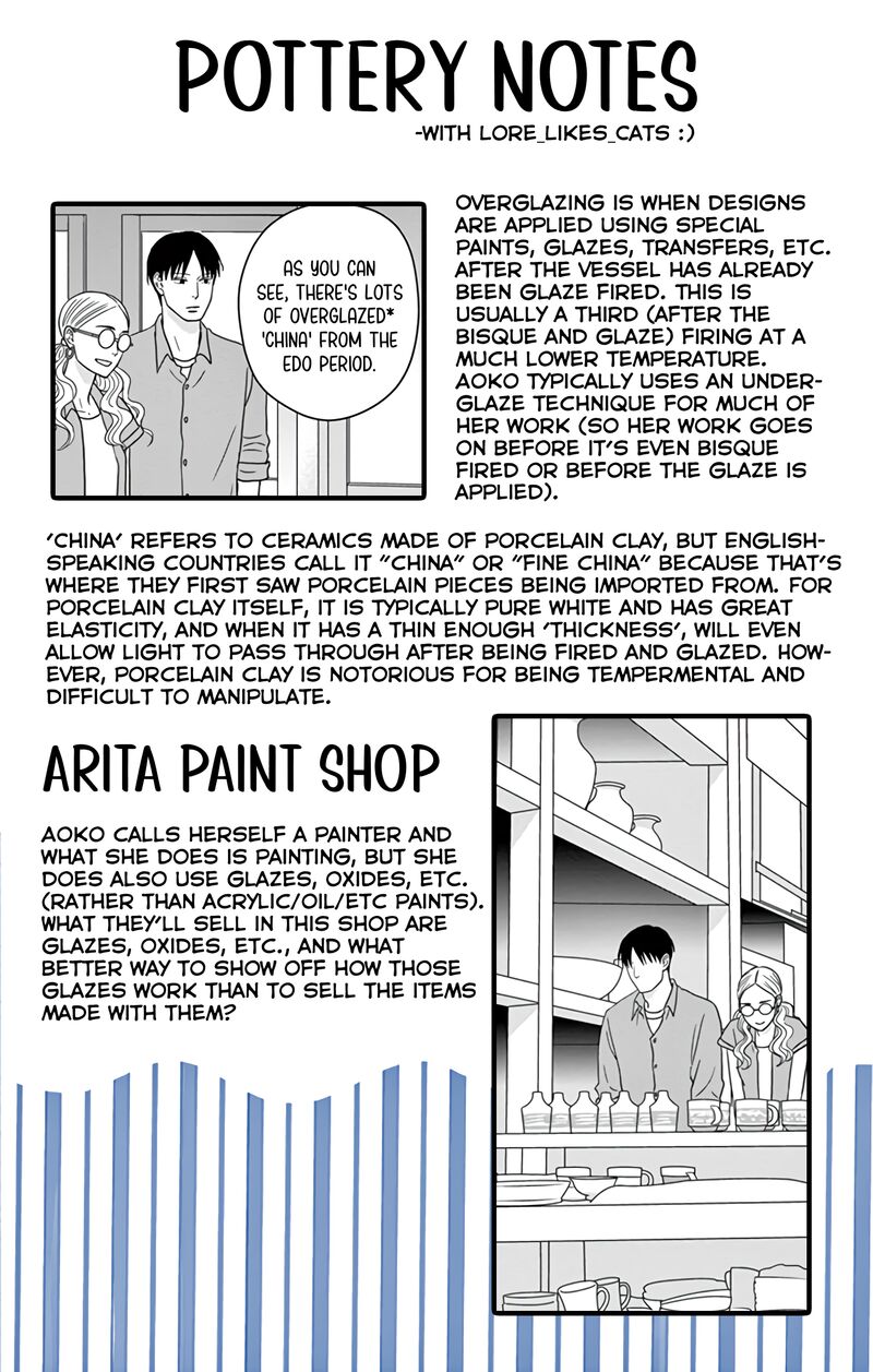 Ao No Hana Utsuwa No Mori 21 46