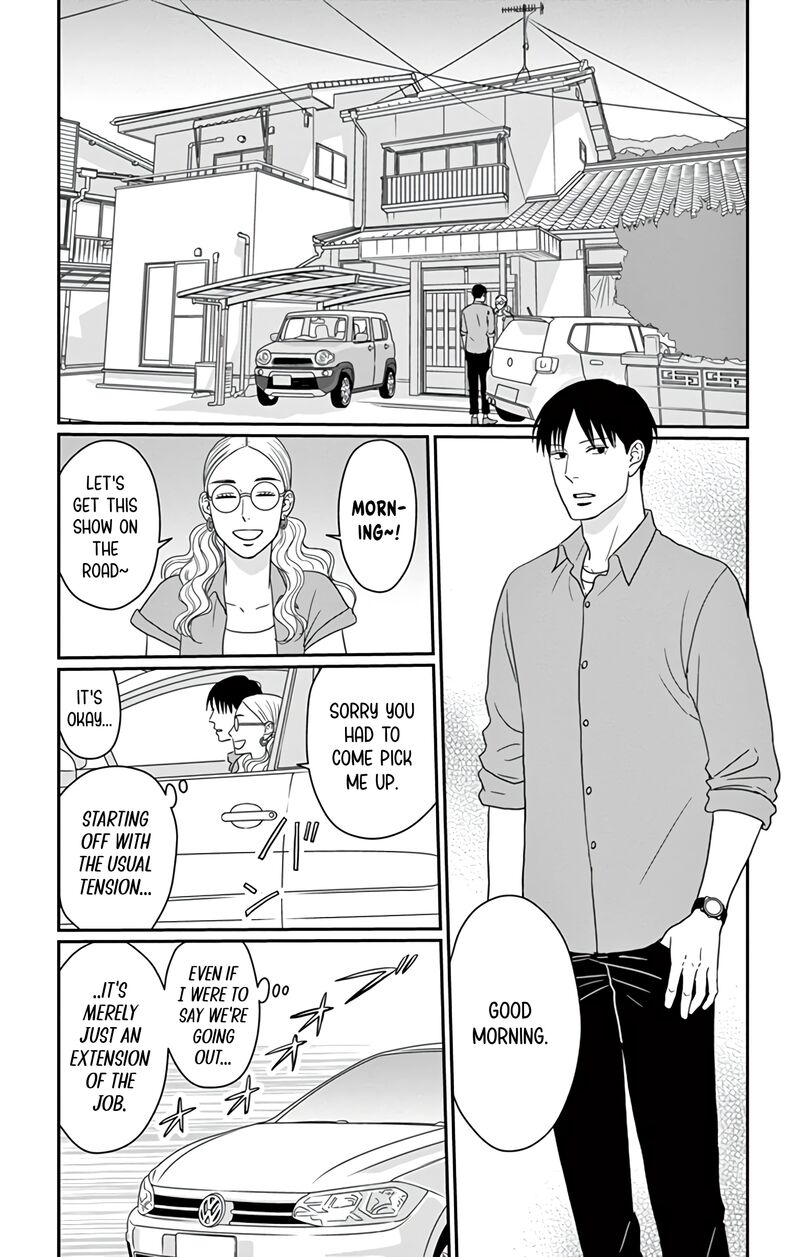 Ao No Hana Utsuwa No Mori 21 8