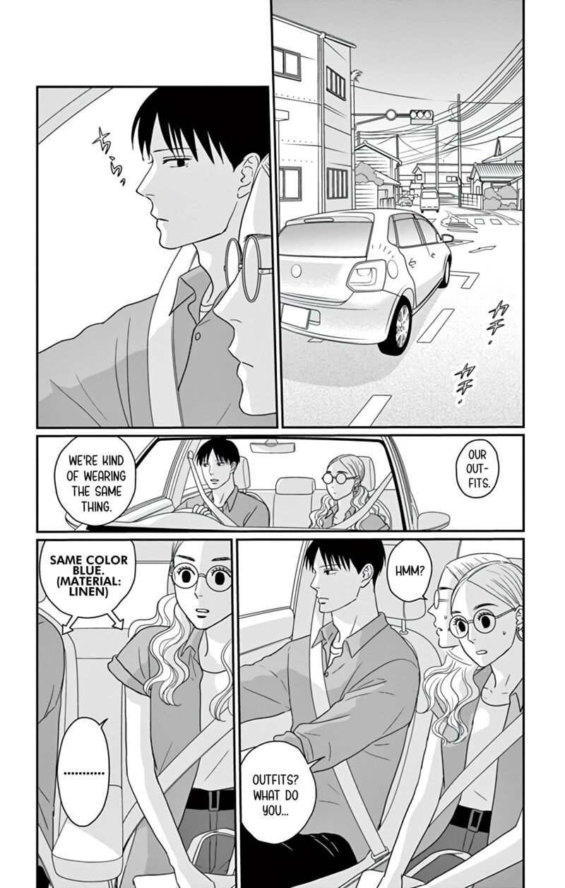 Ao No Hana Utsuwa No Mori 21 9