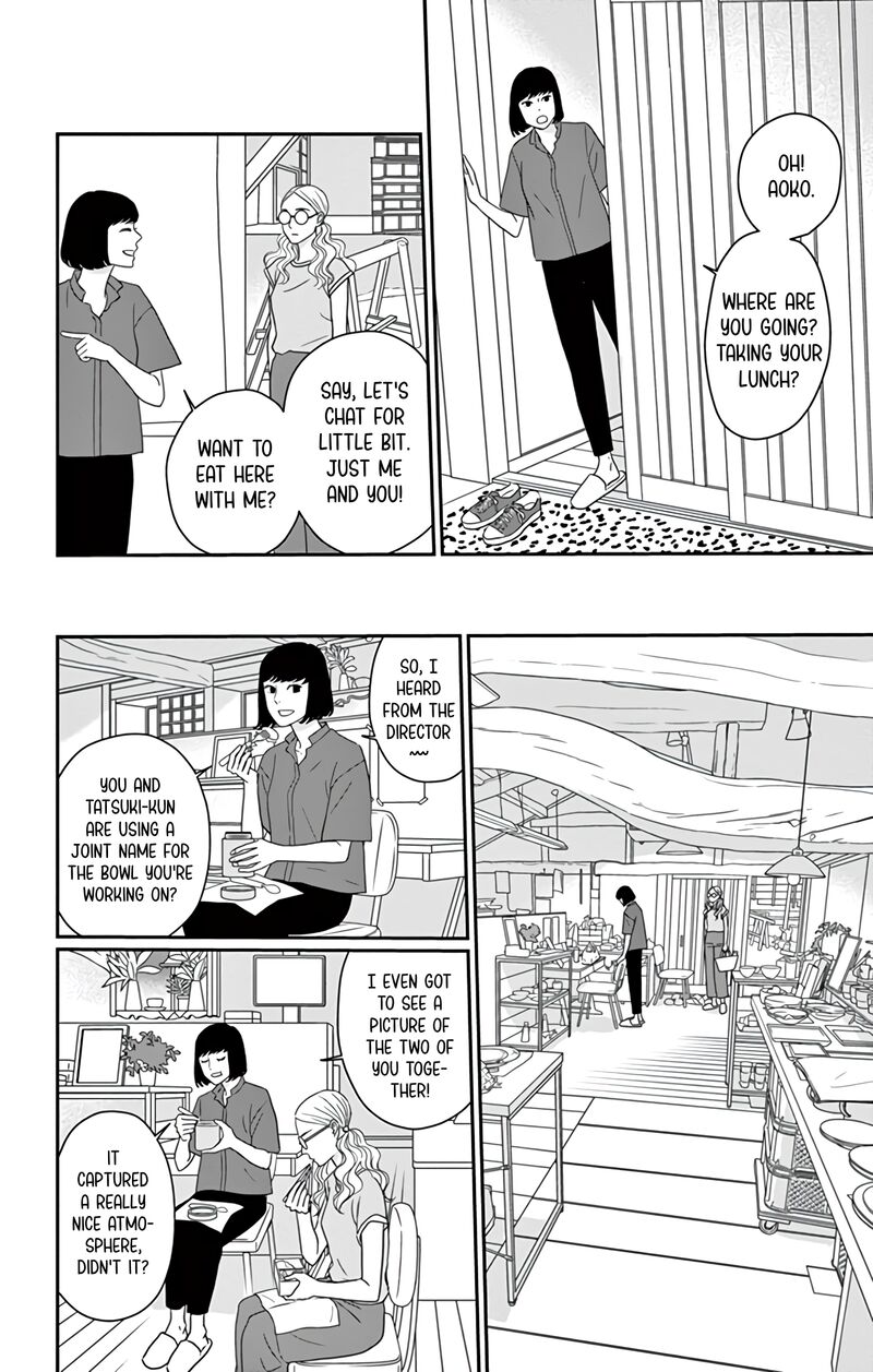 Ao No Hana Utsuwa No Mori 22 10