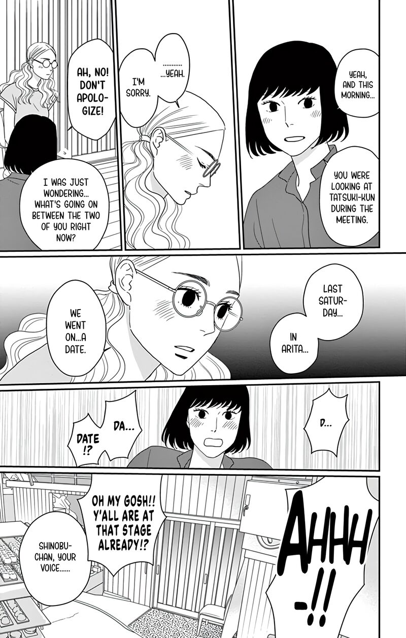 Ao No Hana Utsuwa No Mori 22 11
