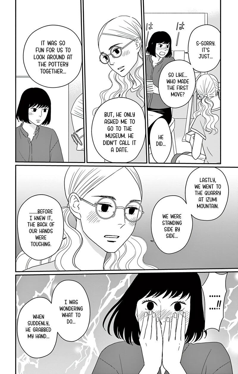 Ao No Hana Utsuwa No Mori 22 12