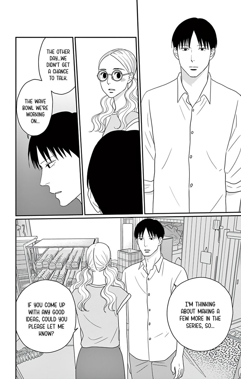 Ao No Hana Utsuwa No Mori 22 20