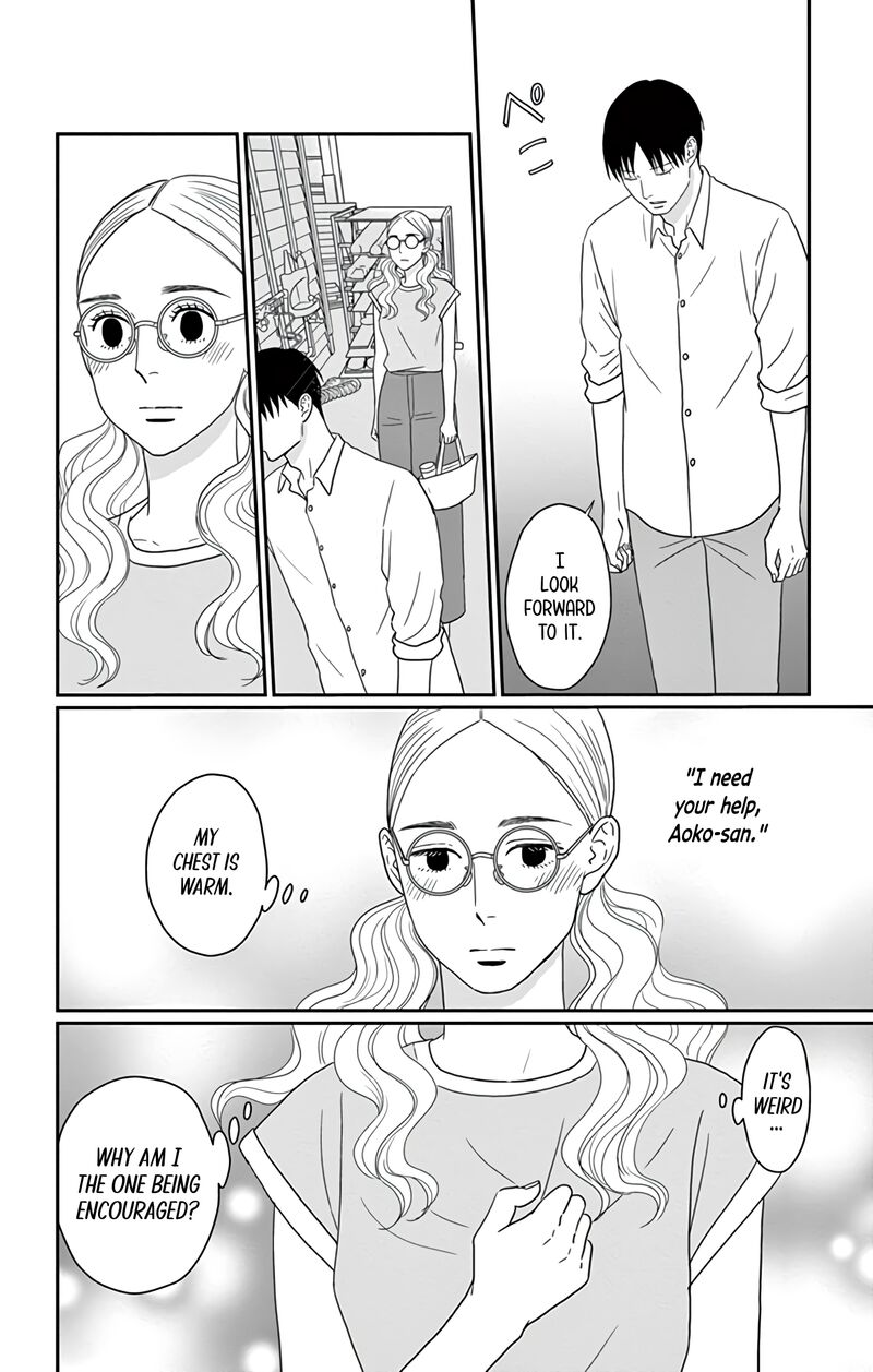 Ao No Hana Utsuwa No Mori 22 22