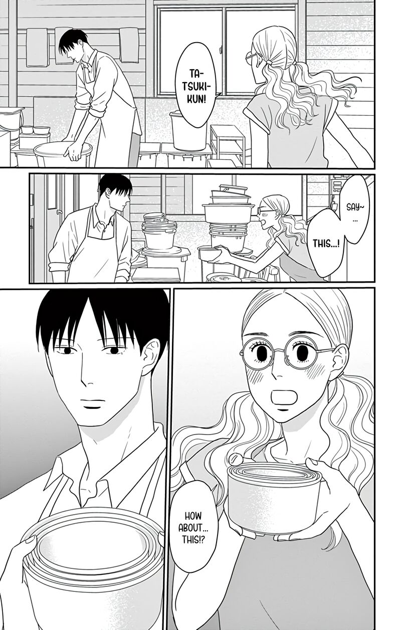 Ao No Hana Utsuwa No Mori 22 27