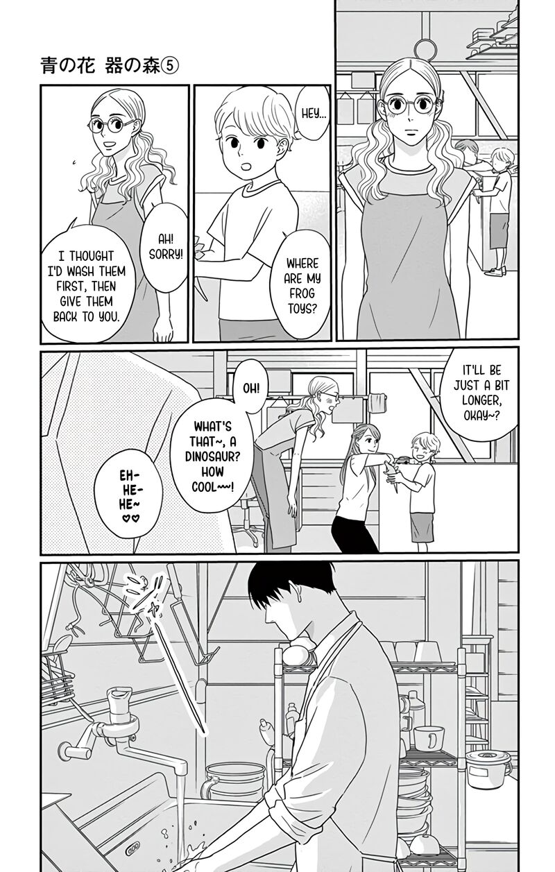 Ao No Hana Utsuwa No Mori 22 35