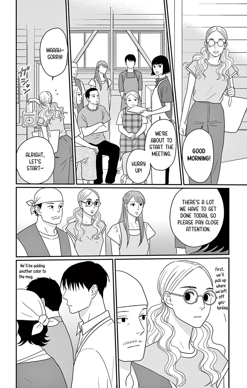 Ao No Hana Utsuwa No Mori 22 6