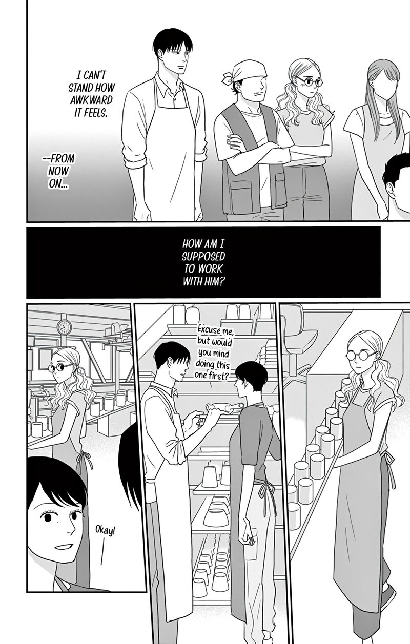 Ao No Hana Utsuwa No Mori 22 8