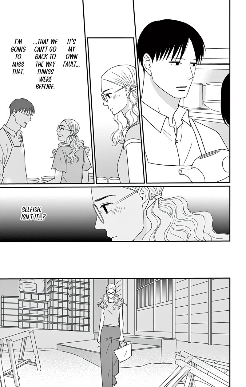 Ao No Hana Utsuwa No Mori 22 9