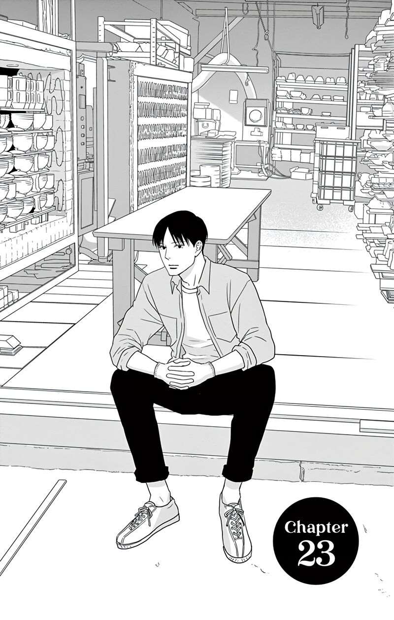 Ao No Hana Utsuwa No Mori 23 1