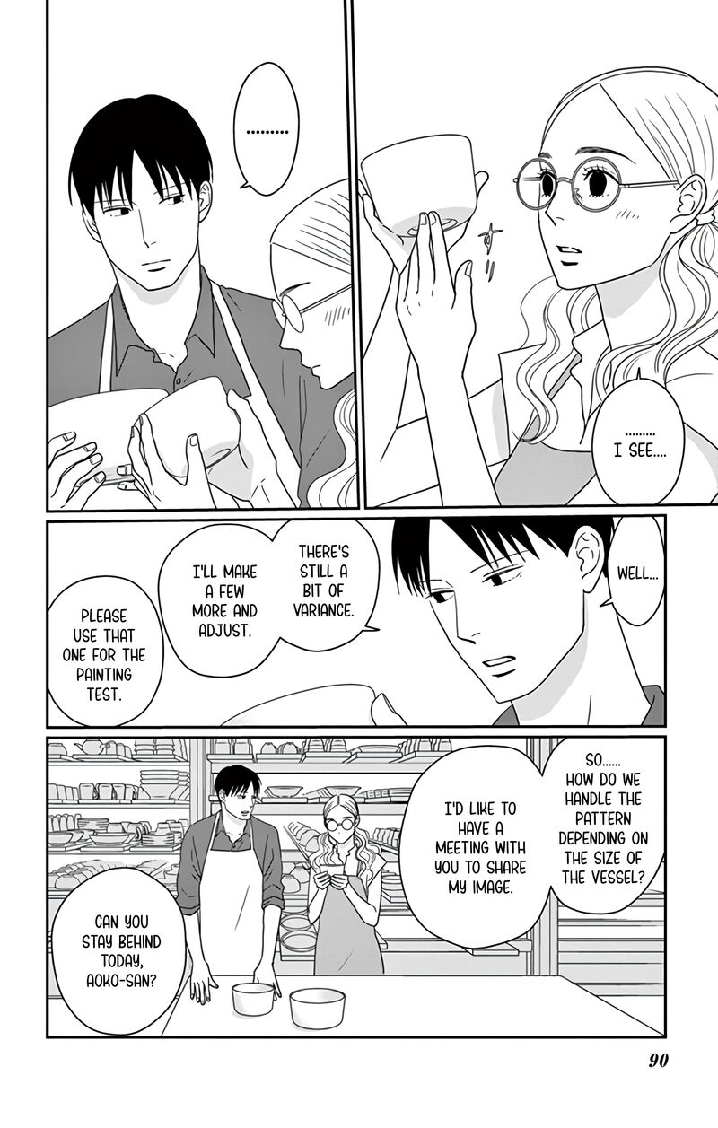 Ao No Hana Utsuwa No Mori 23 12