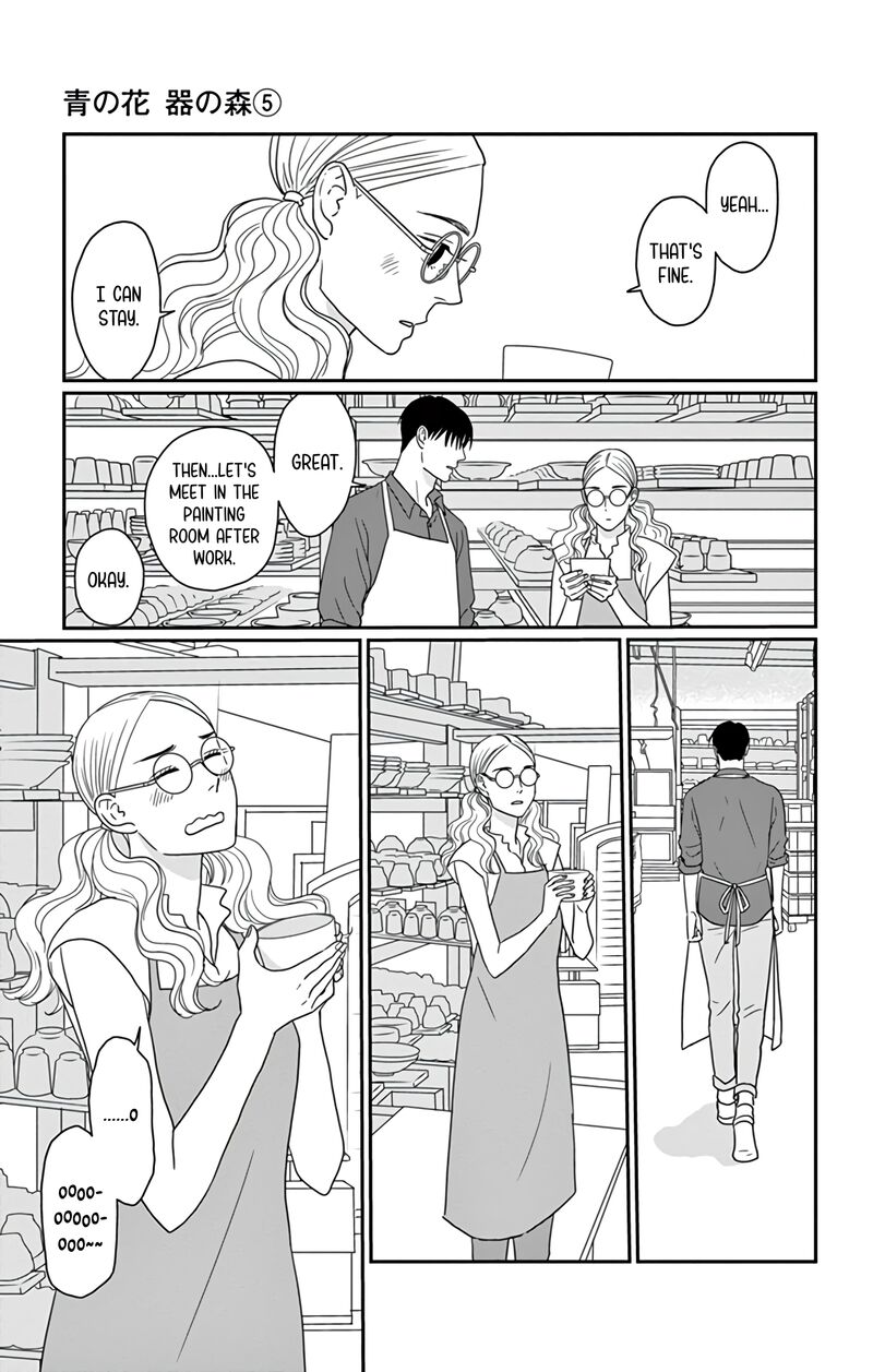 Ao No Hana Utsuwa No Mori 23 13