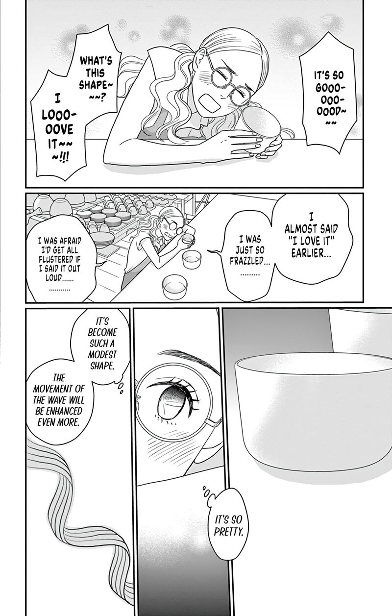 Ao No Hana Utsuwa No Mori 23 14