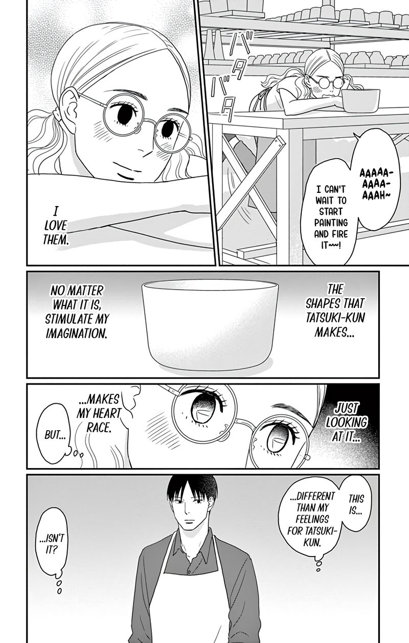 Ao No Hana Utsuwa No Mori 23 16