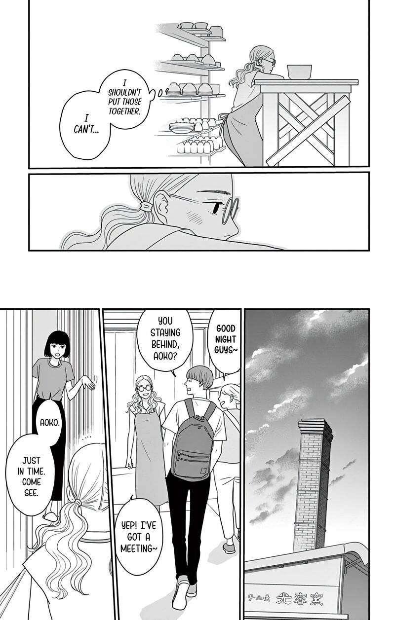 Ao No Hana Utsuwa No Mori 23 17