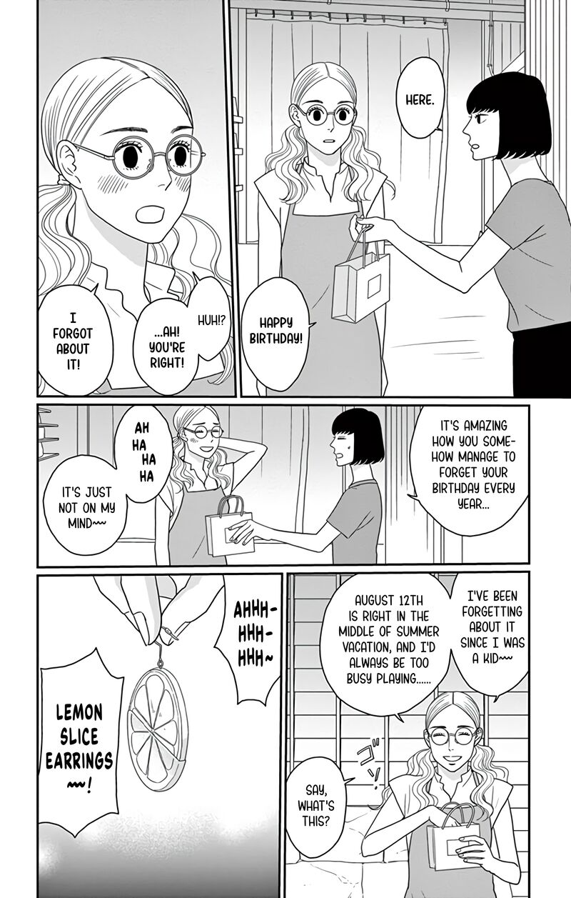 Ao No Hana Utsuwa No Mori 23 18