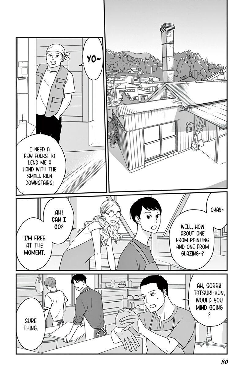 Ao No Hana Utsuwa No Mori 23 2