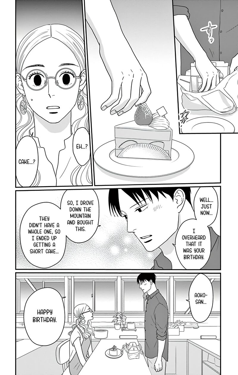 Ao No Hana Utsuwa No Mori 23 22