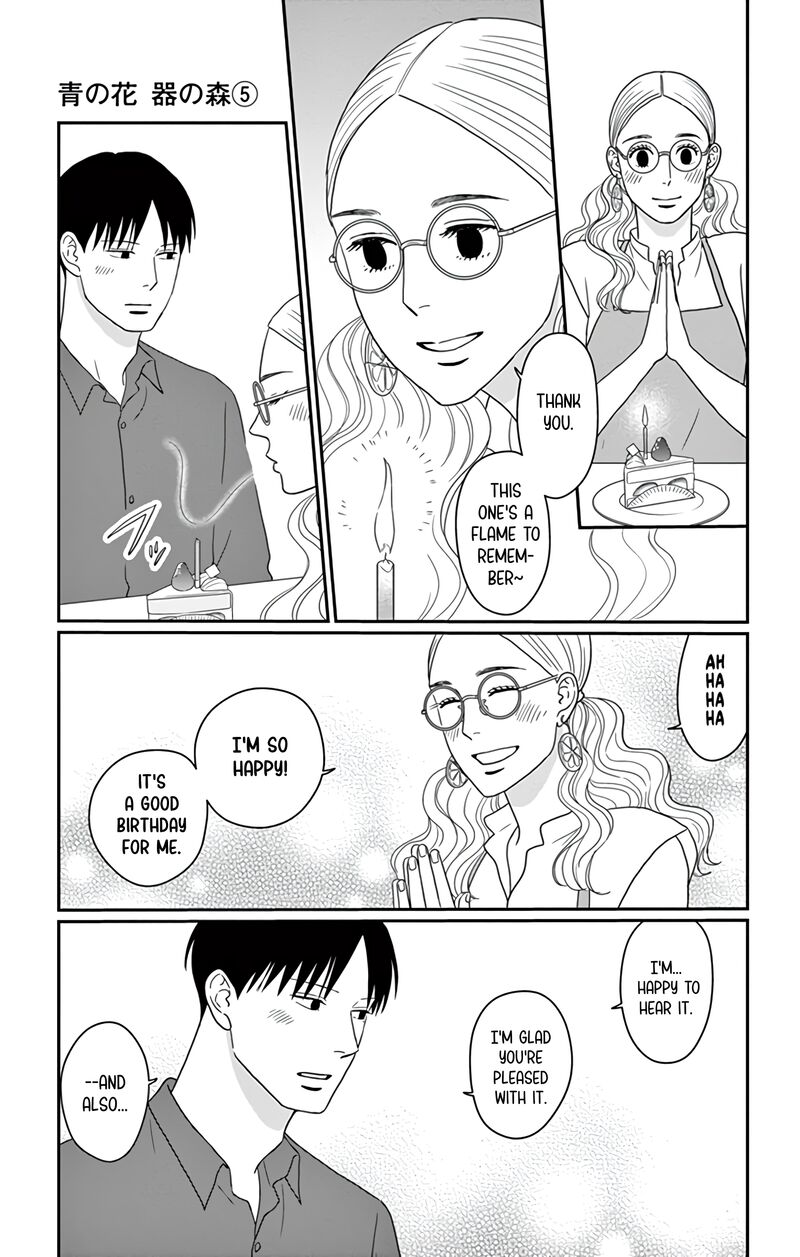 Ao No Hana Utsuwa No Mori 23 27