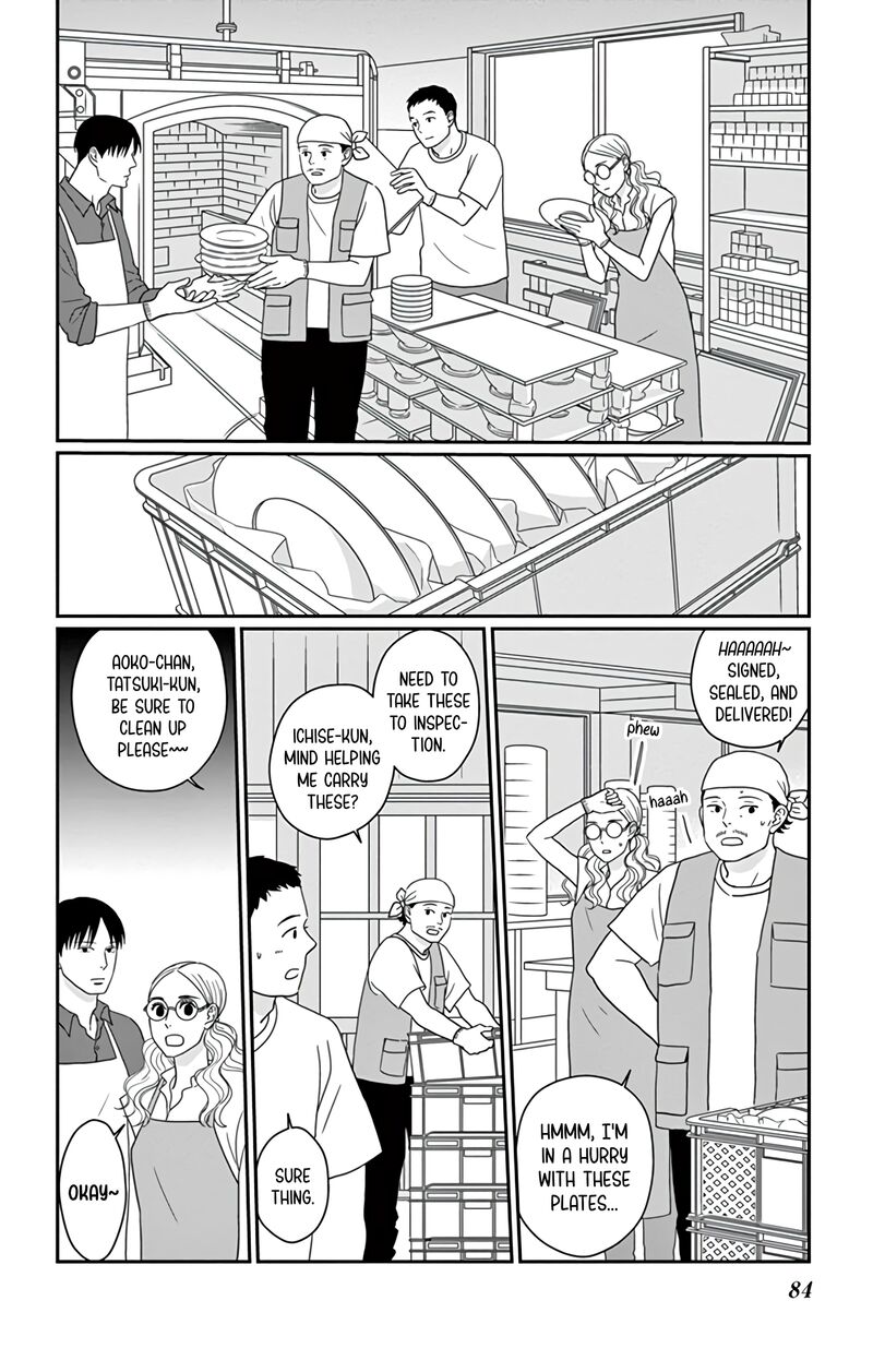 Ao No Hana Utsuwa No Mori 23 6