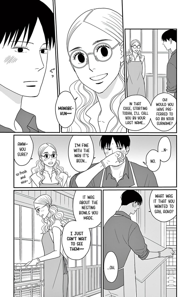 Ao No Hana Utsuwa No Mori 23 9