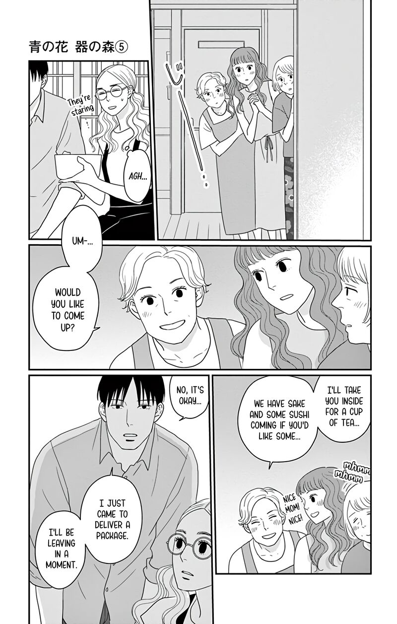 Ao No Hana Utsuwa No Mori 24 10