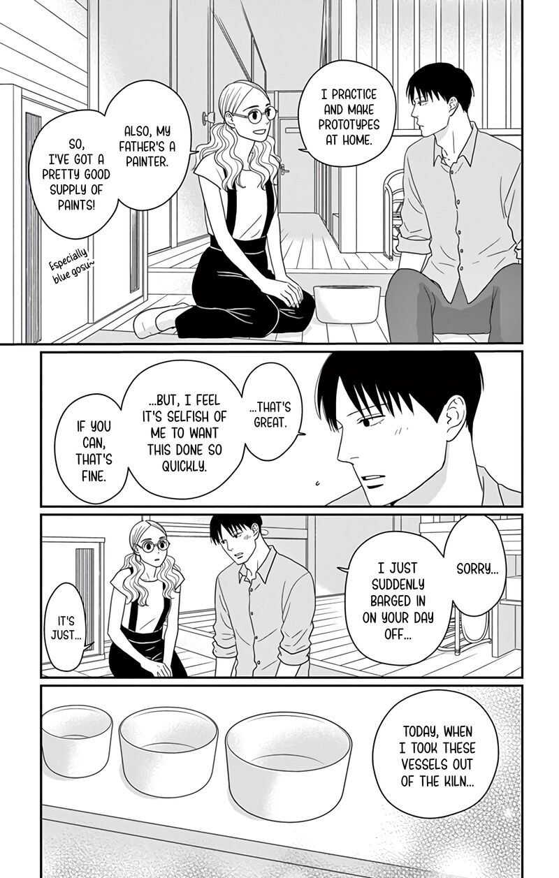 Ao No Hana Utsuwa No Mori 24 14