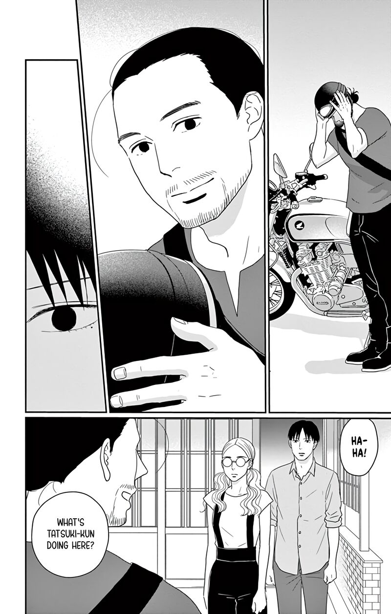 Ao No Hana Utsuwa No Mori 24 21