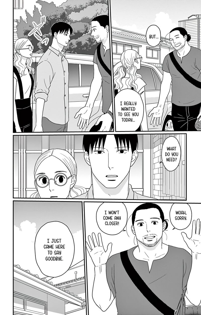 Ao No Hana Utsuwa No Mori 24 23