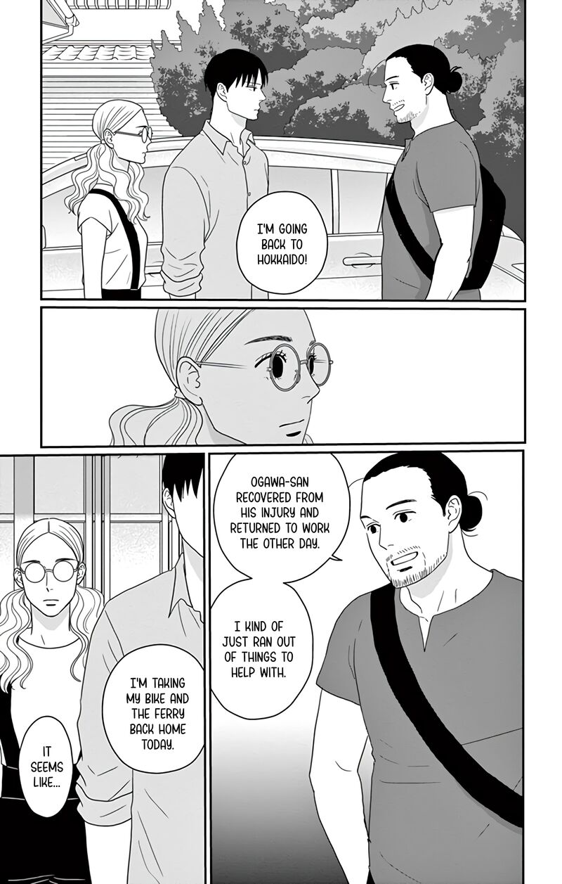 Ao No Hana Utsuwa No Mori 24 24