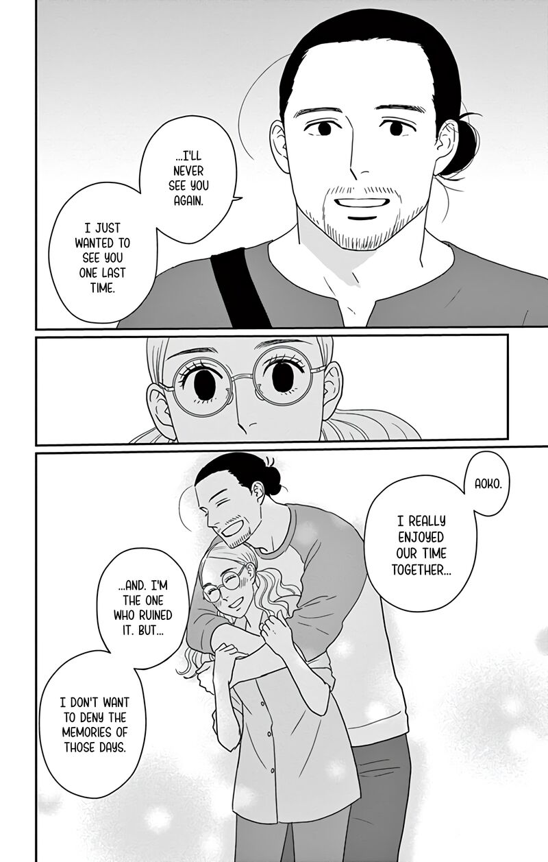 Ao No Hana Utsuwa No Mori 24 25
