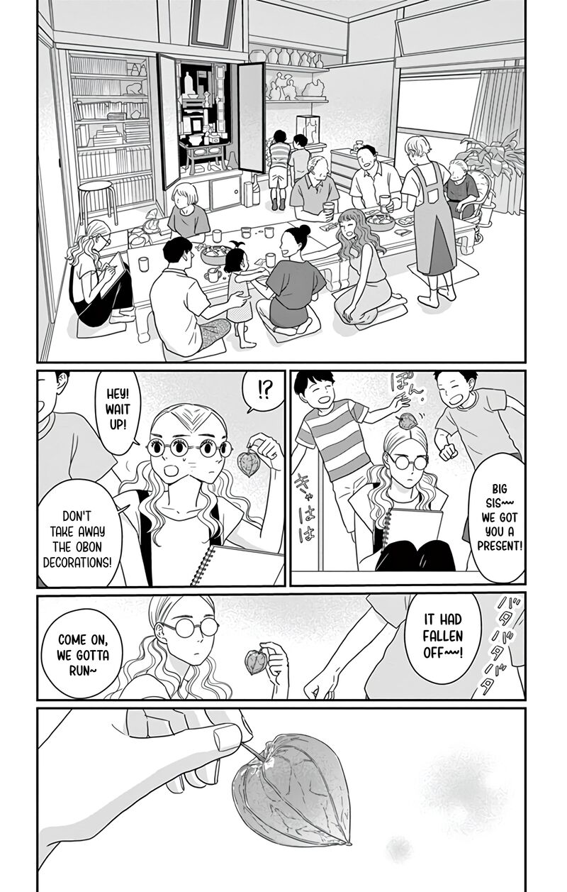 Ao No Hana Utsuwa No Mori 24 3