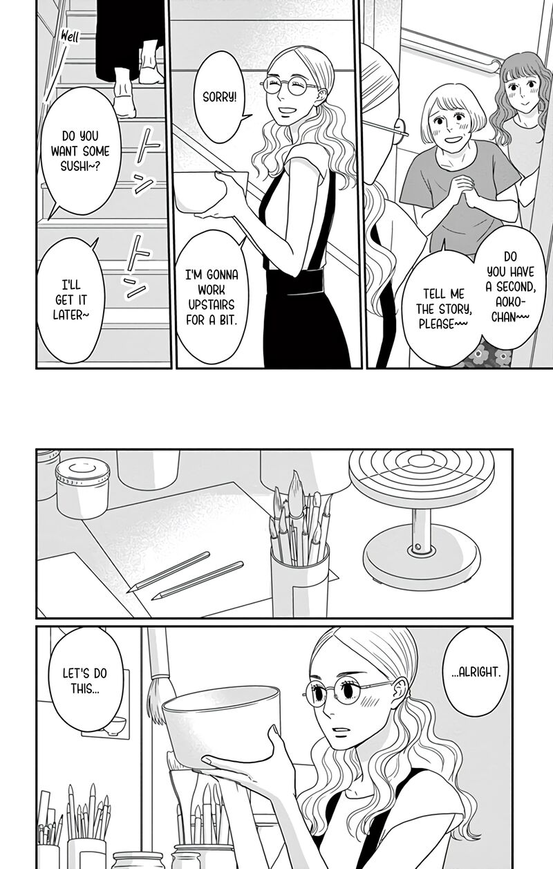 Ao No Hana Utsuwa No Mori 24 35